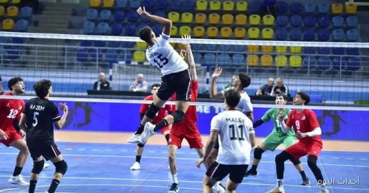 منتخب شباب الطائرة يواجه الكاميرون في نهائي بطولة أفريقيا اليوم