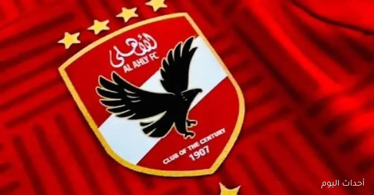 مهيب عبد الهادي يثير التساؤلات حول المدرب الجديد للأهلي وما هي تصريحاته؟