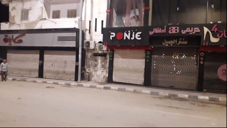 مواعيد غلق المحلات في الشتاء