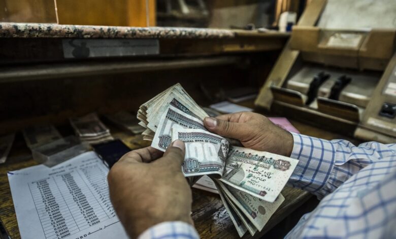 صرف المعاشات