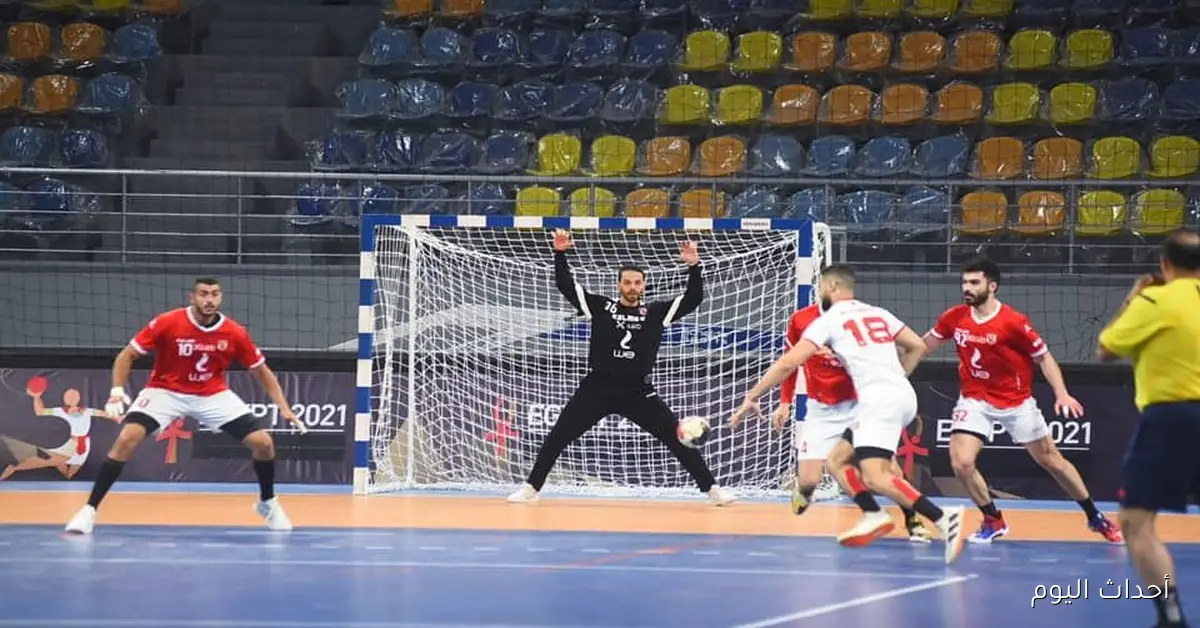 موعد مباراة الأهلي ضد فيزبريم المجري في كأس العالم للأندية لكرة اليد