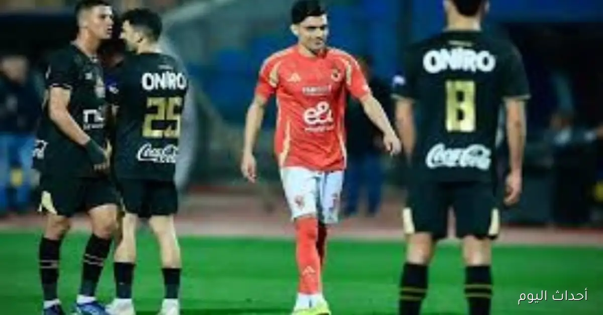 نجم الأحمر يستعد لمواجهة القمة بين الأهلي والزمالك: موعد المباراة والقنوات الناقلة