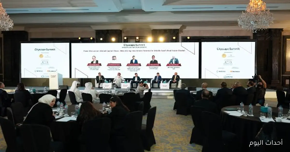 هيئة العقار السعودية تعلن عن مشروعات مرخصة على الخارطة بقيمة 500 مليار ريال