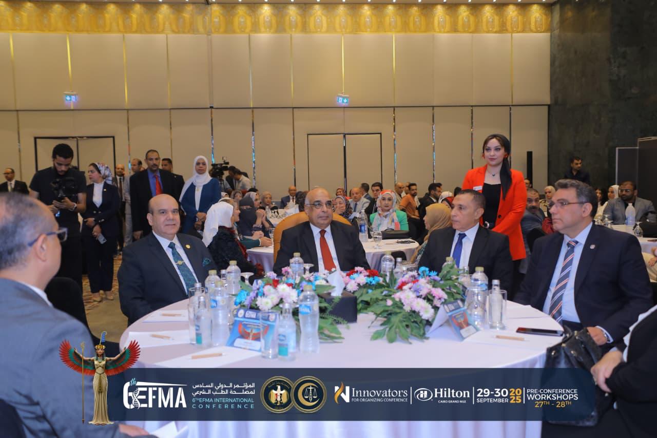 مؤتمر الطب الشرعي