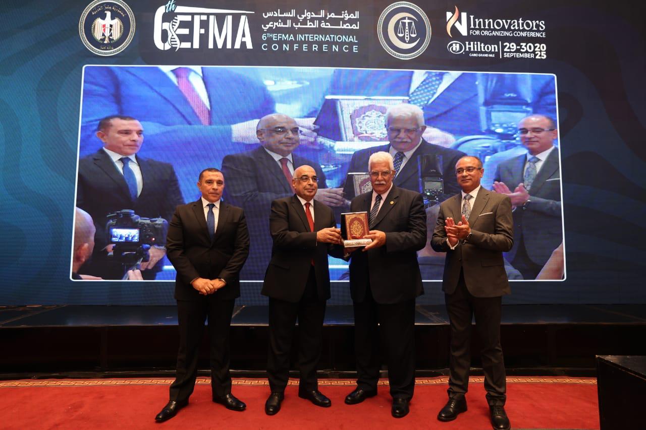 مؤتمر الطب الشرعي