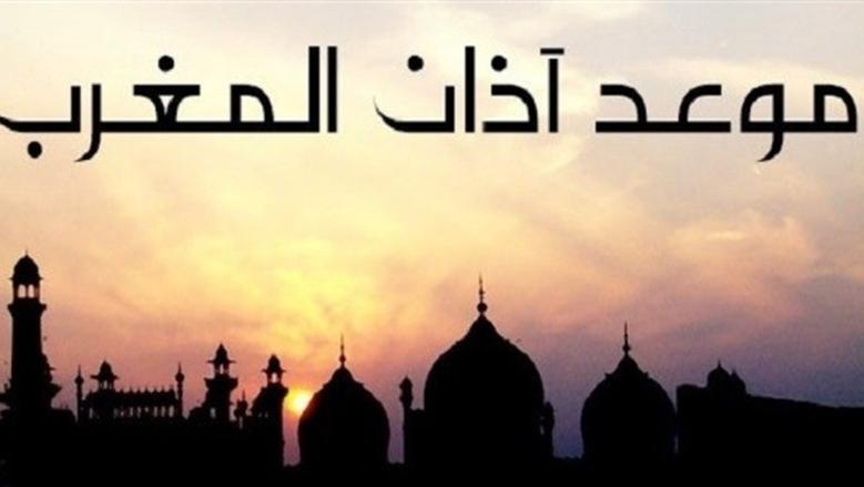 صورة للغردقة