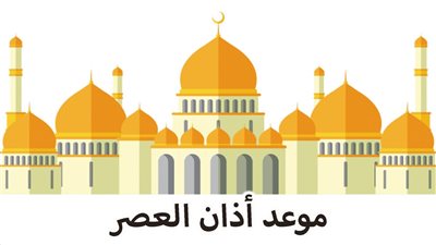 صورة لأسوان