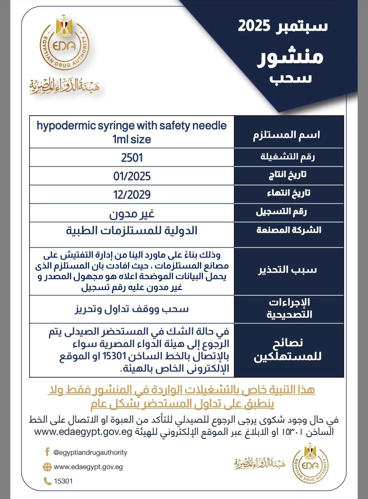 صورة توضيحية