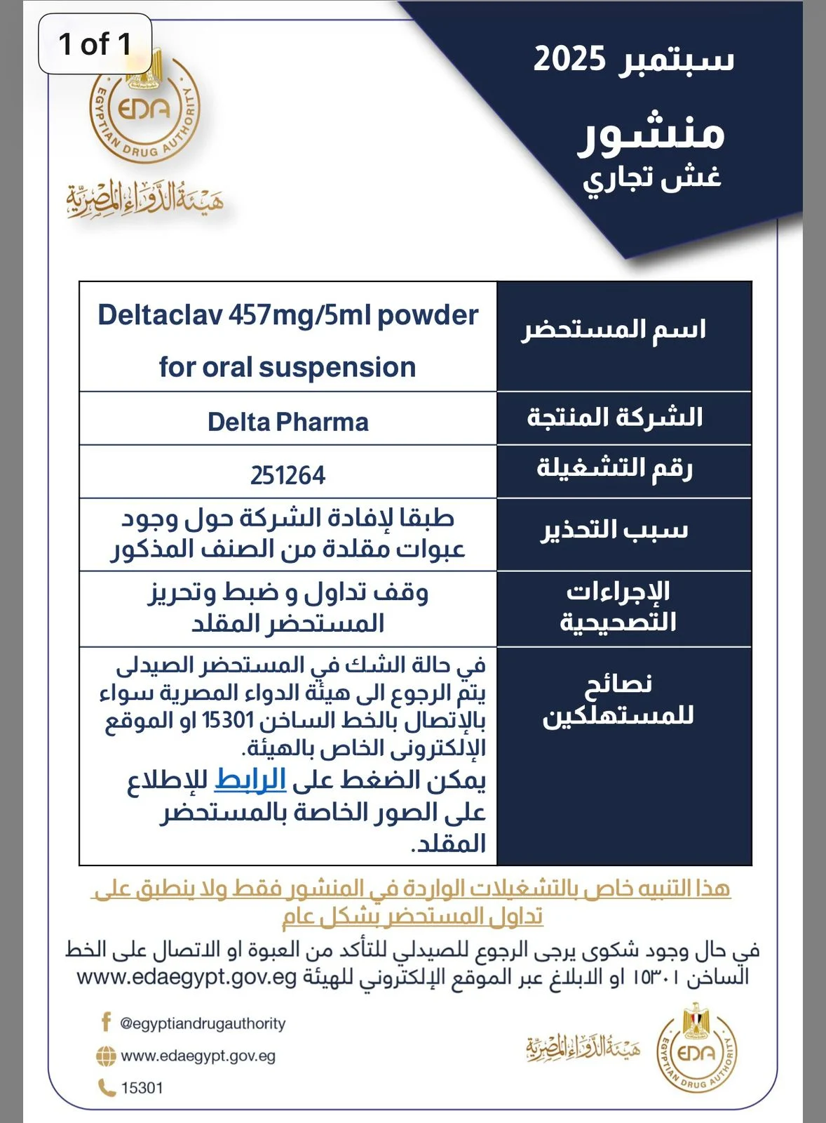 صورة توضيحية