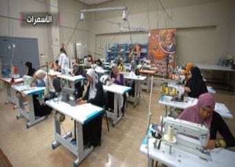 السيدات في العمل