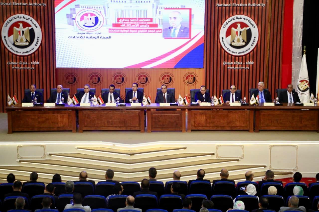 الهيئة الوطنية للانتخابات