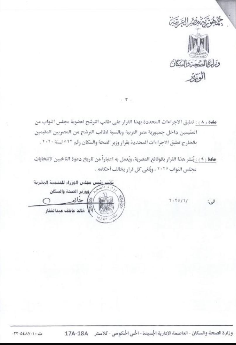 صورة أخرى