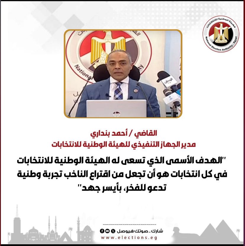 تجربة الاقتراع