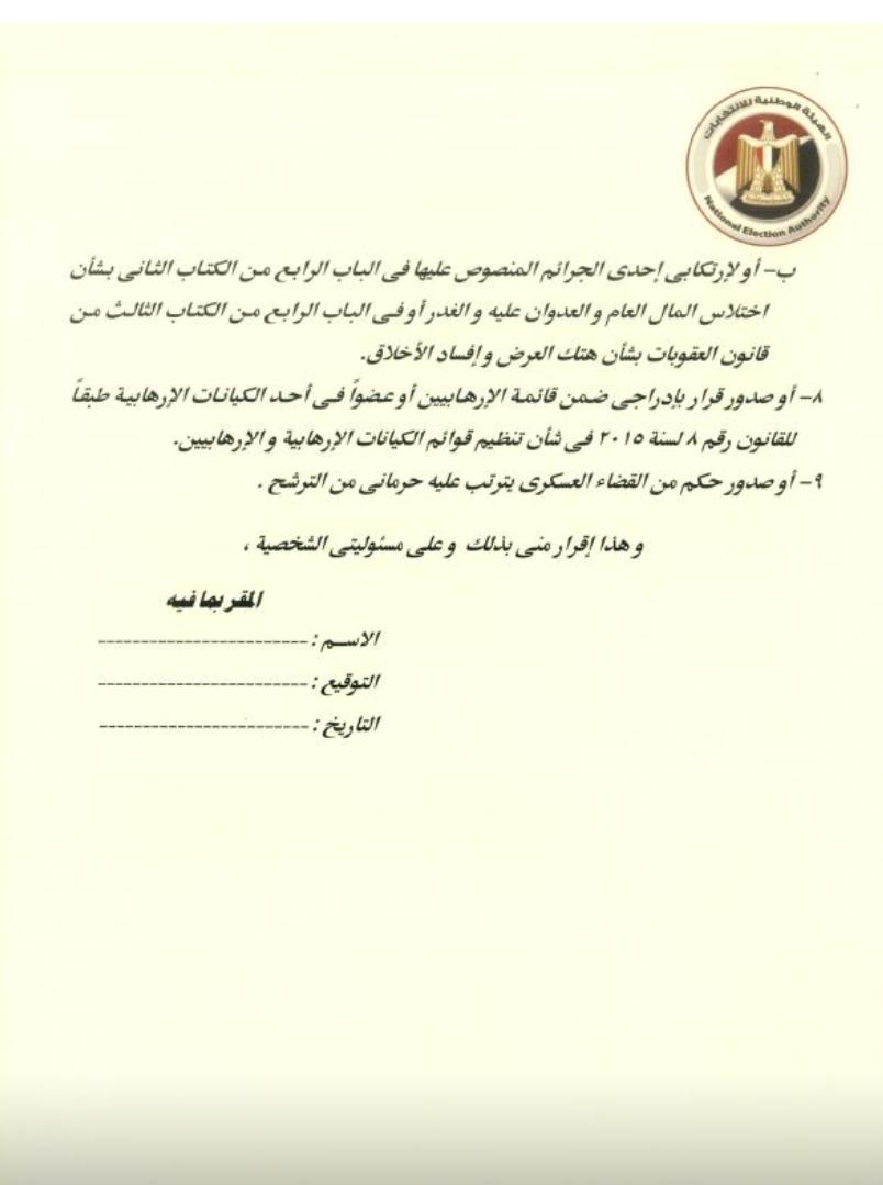 صورة توضيحية