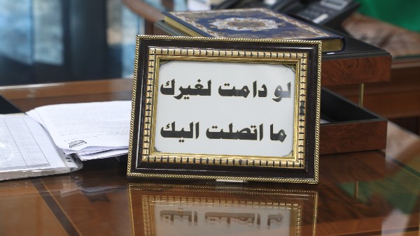 صورة توضيحية للانتخابات