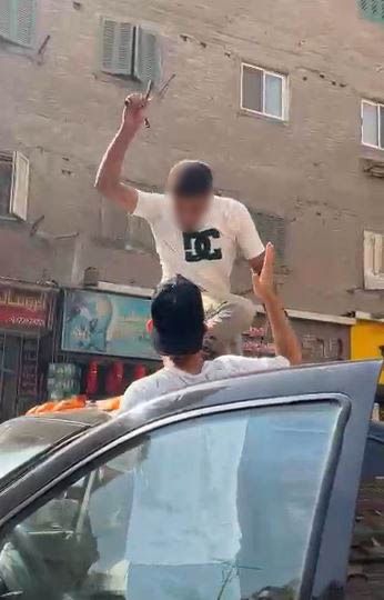 صورة توضح التلفيات