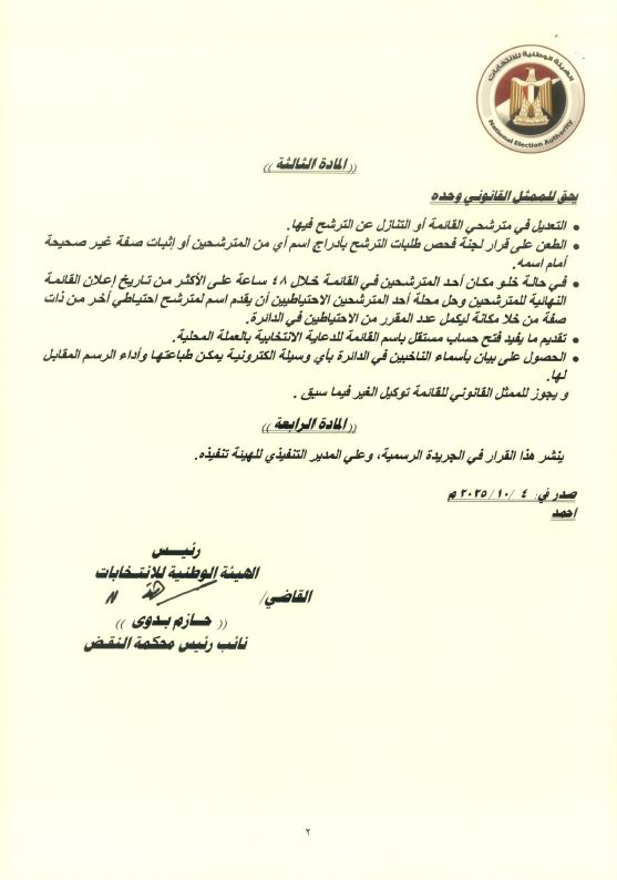 صورة توضيحية
