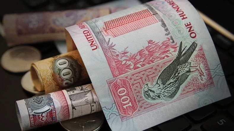 سعر الدرهم الإماراتي اليوم