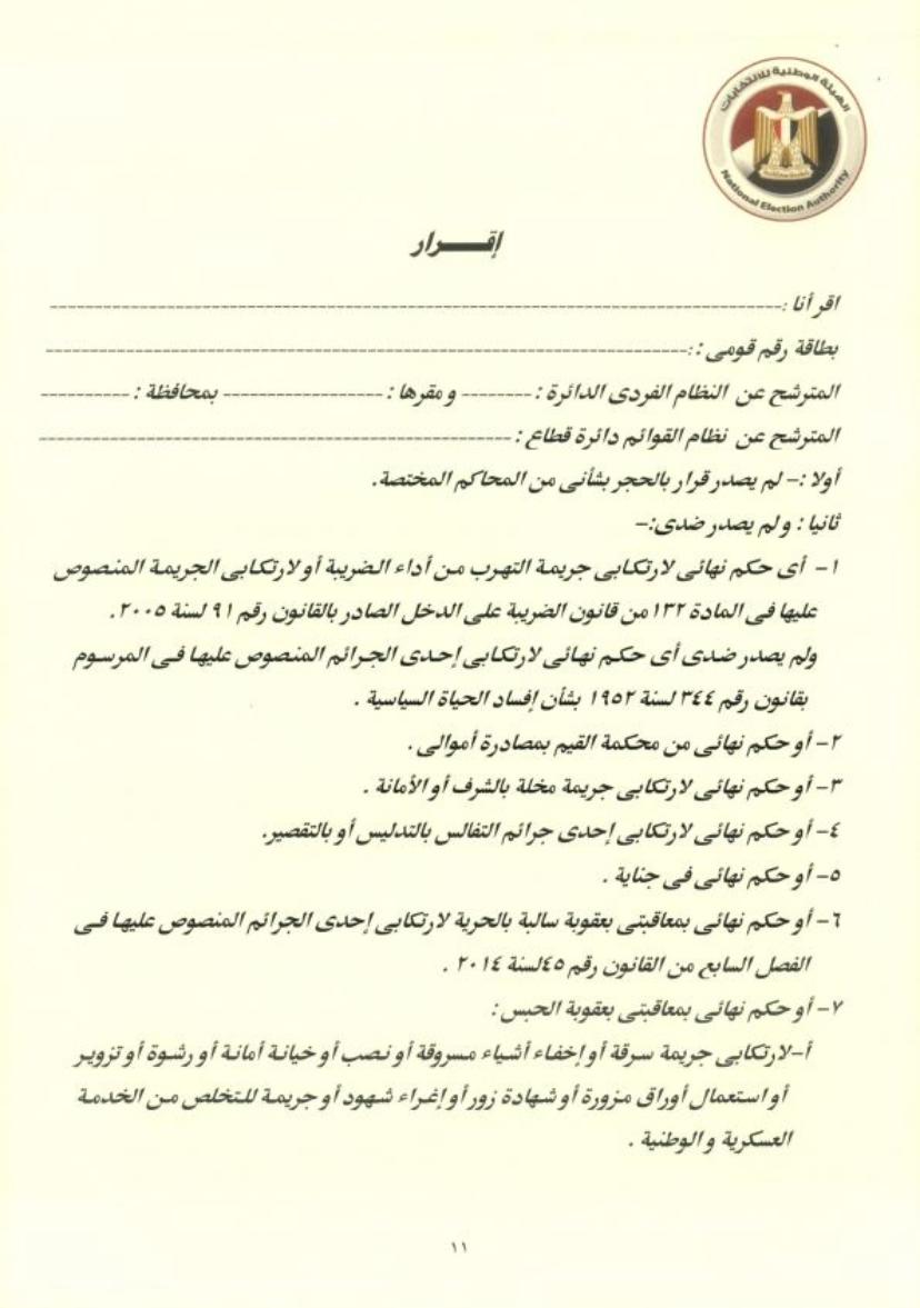 صورة توضيحية