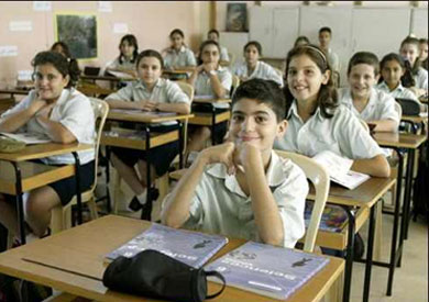 إجازة نصف العام
