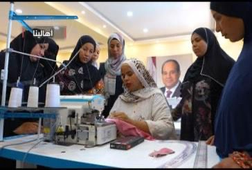 مركز تدريب الخياطة