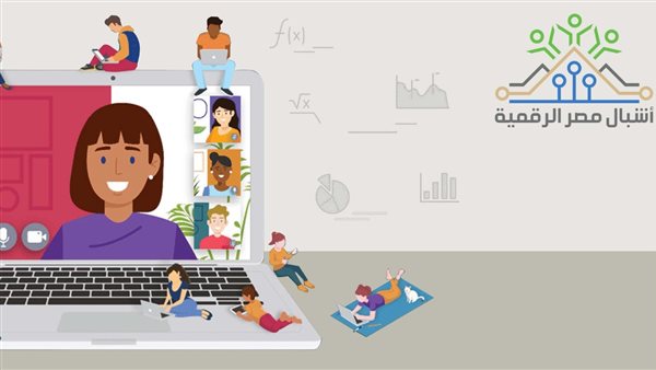مبادرة أشبال مصر الرقمية