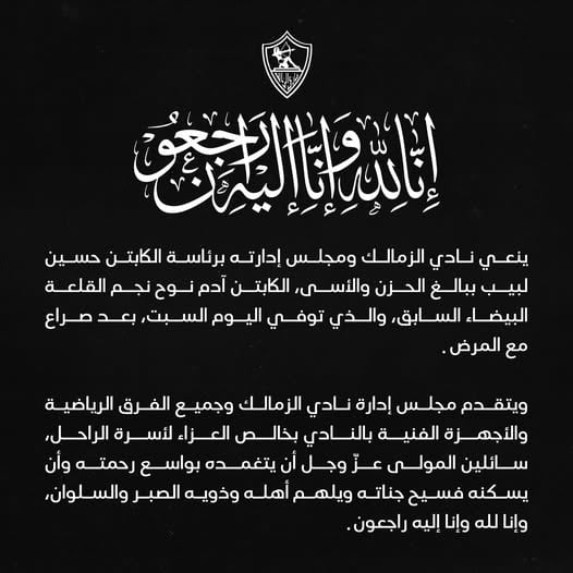 نوح آدم