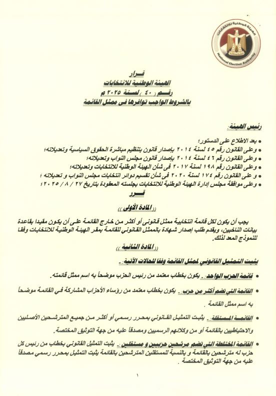 صورة توضيحية