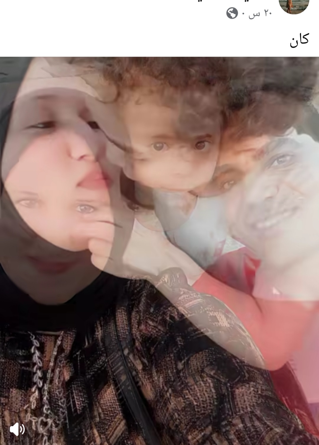 نجوى الزيادي