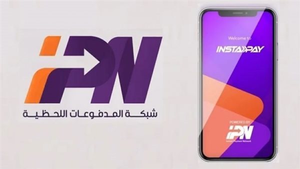 قرار البنك المركزي