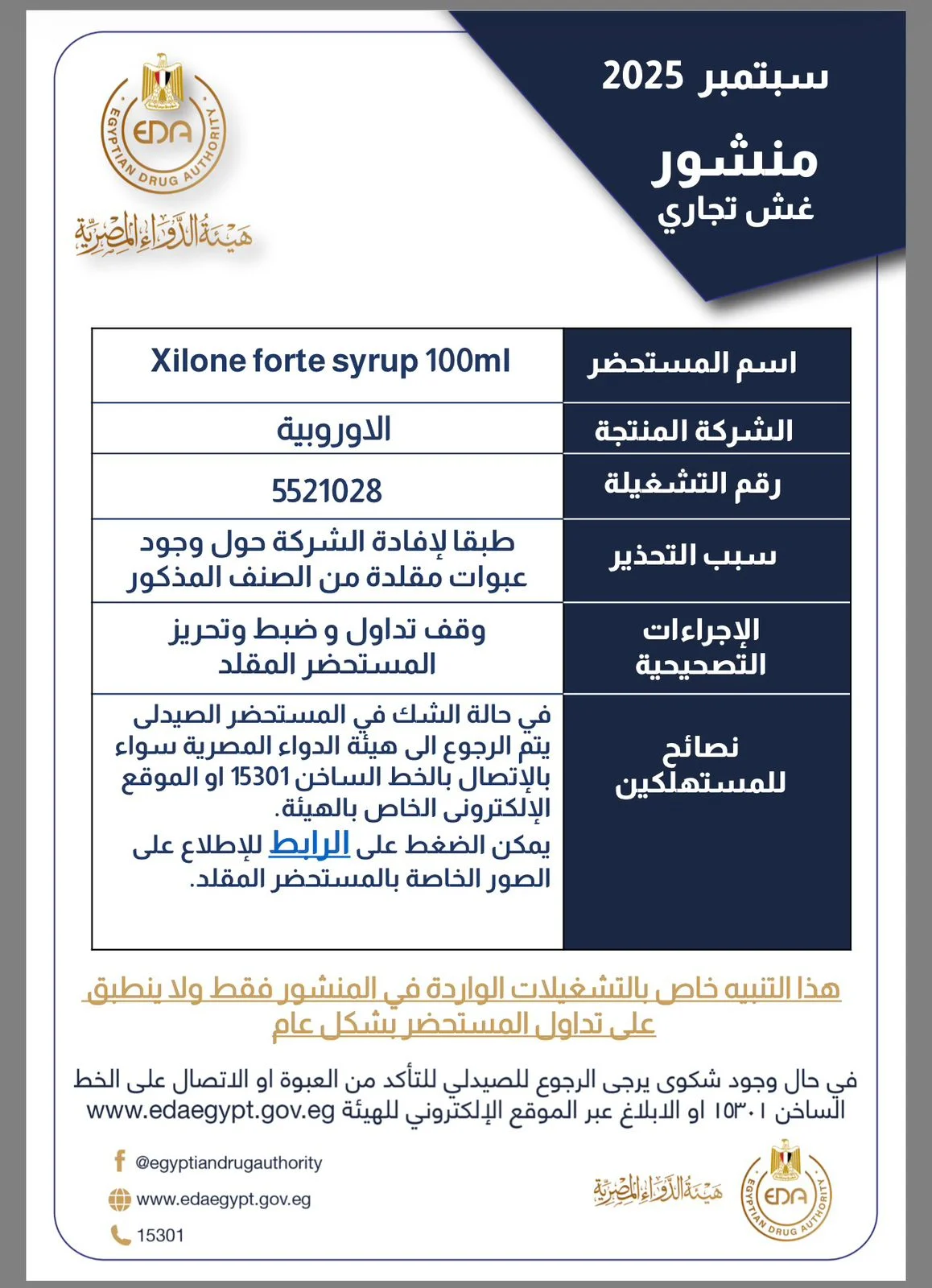 صورة توضيحية