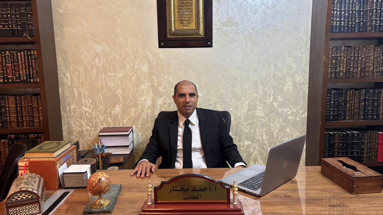 أحمد مختار المحامي