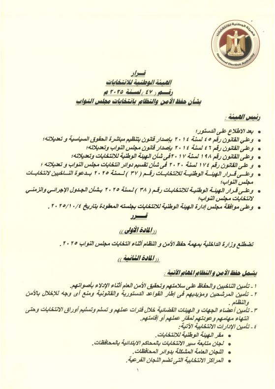 صورة من المؤتمر