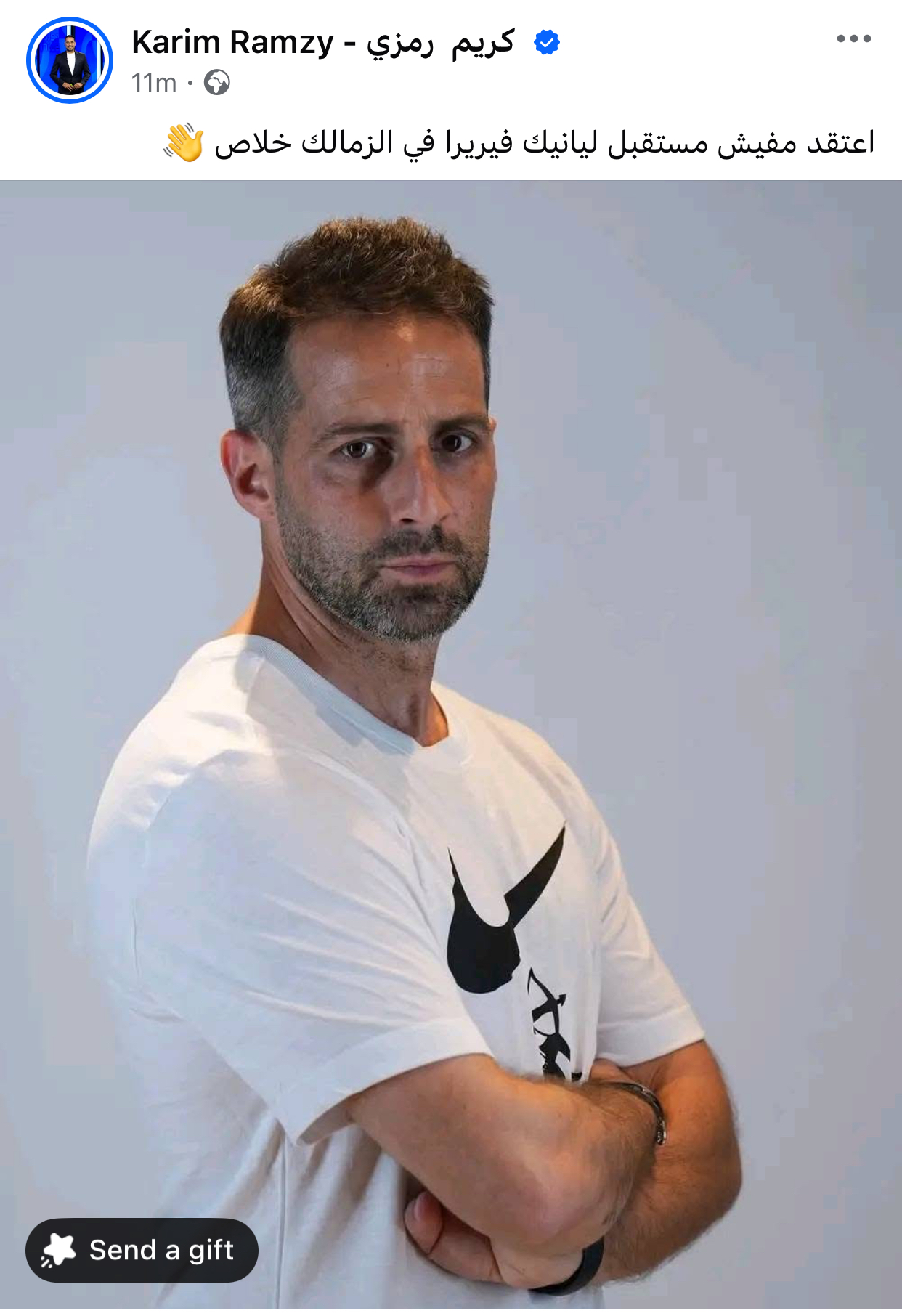 مباراة الزمالك وغزل المحلة