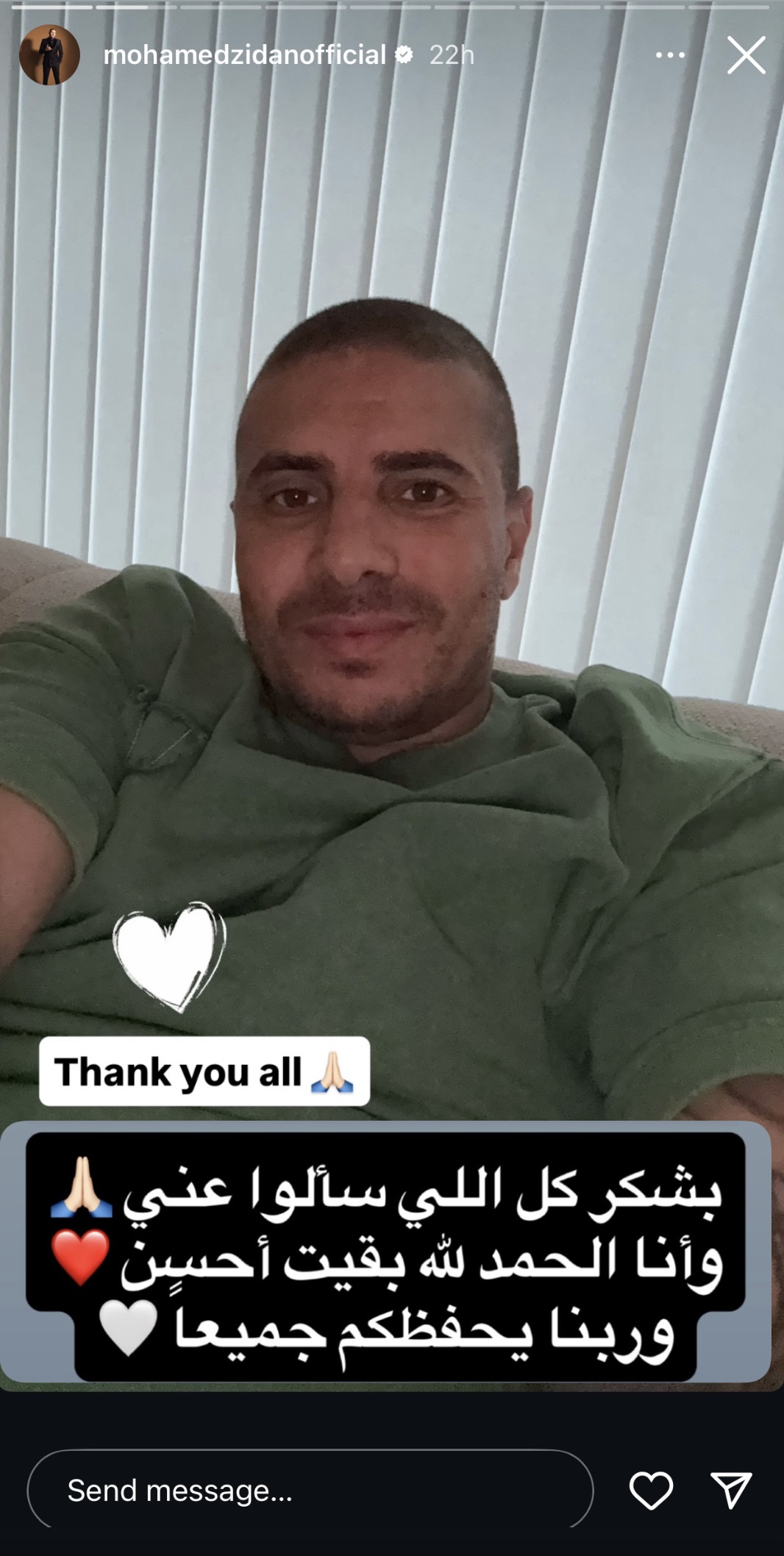 محمد زيدان في المستشفى