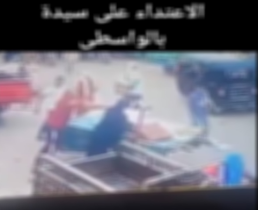 صورة من الحادث