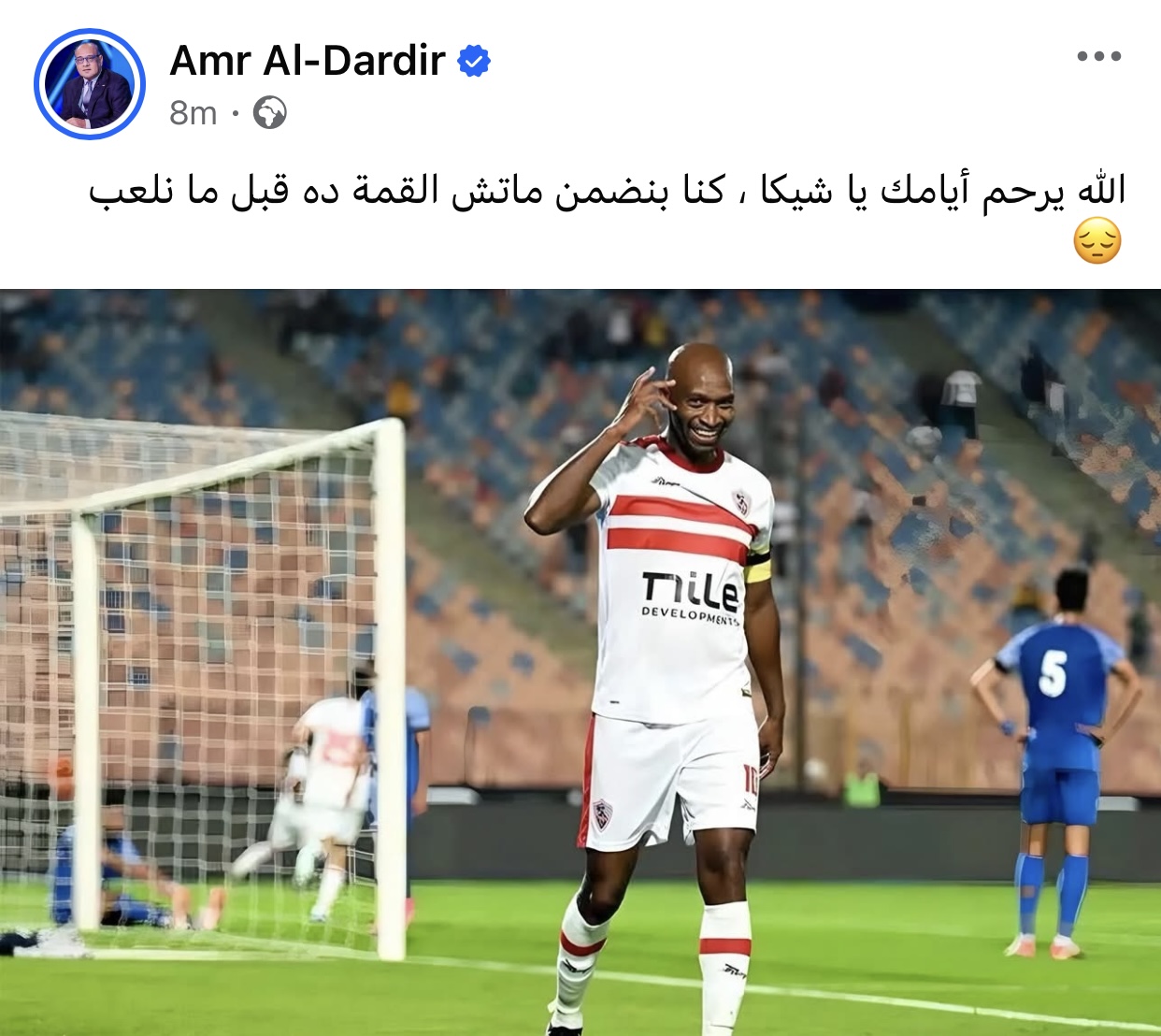 مباراة القمة بين الأهلي والزمالك