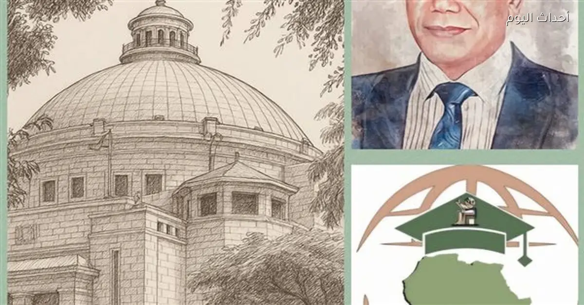 كلية الدراسات الإفريقية بجامعة القاهرة تبدأ مناقشة العدالة التاريخية