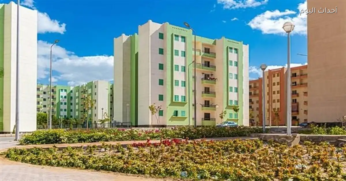 اعرف نتيجة شقق سكن لكل المصريين 7 قبل دفع القسط