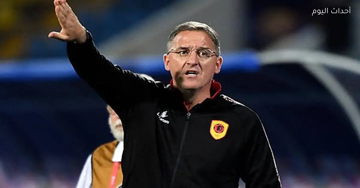 فاسيليفيتش: مجموعة أنجولا قوية لكن مصر قادرة على الصدارة