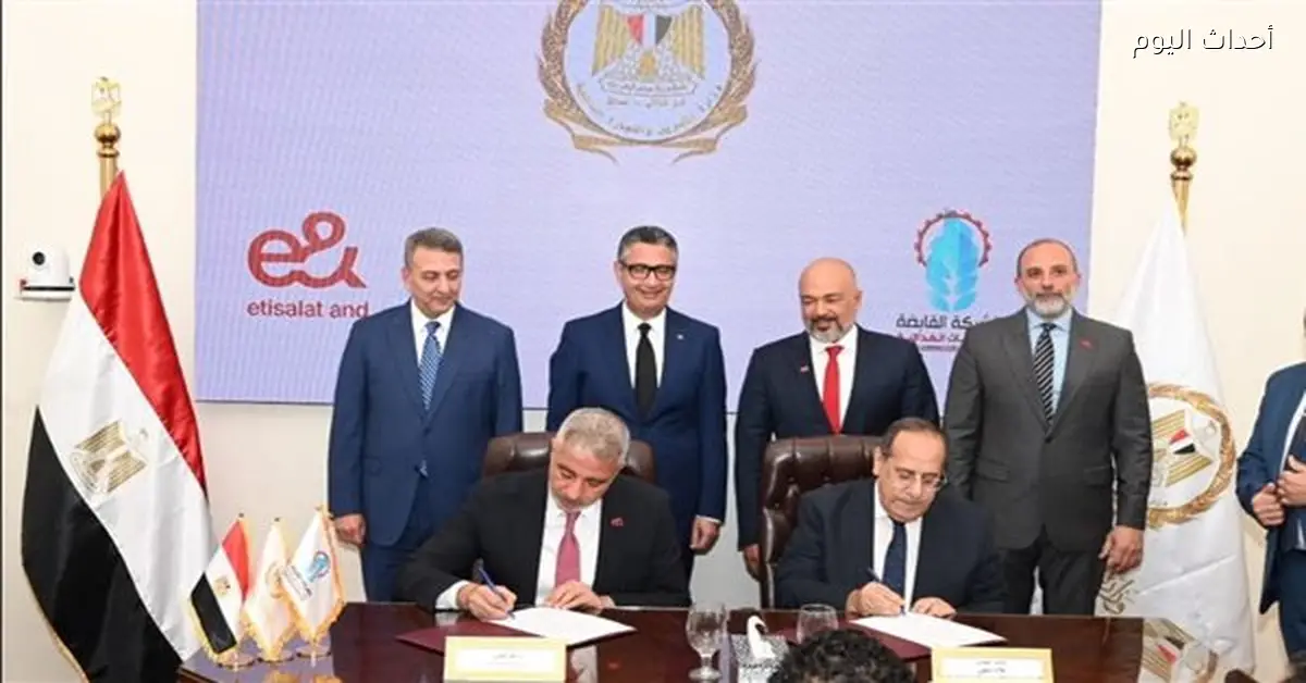 تعاون بين التموين وإي آند مصر لتطوير المجمعات الاستهلاكية