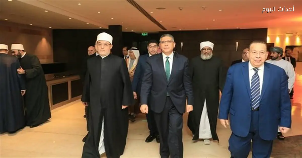 محافظ الجيزة يحضر الجلسة الختامية لندوة دار الإفتاء