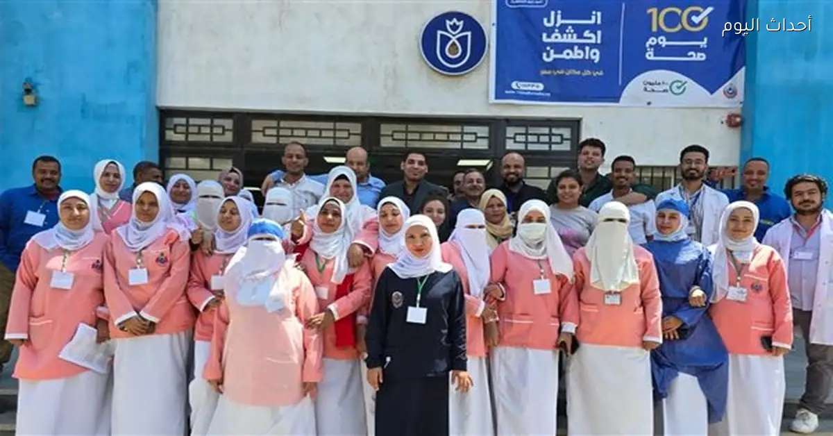 الصحة تقدم 8.4 مليون خدمة طبية في سوهاج خلال 11 شهراً