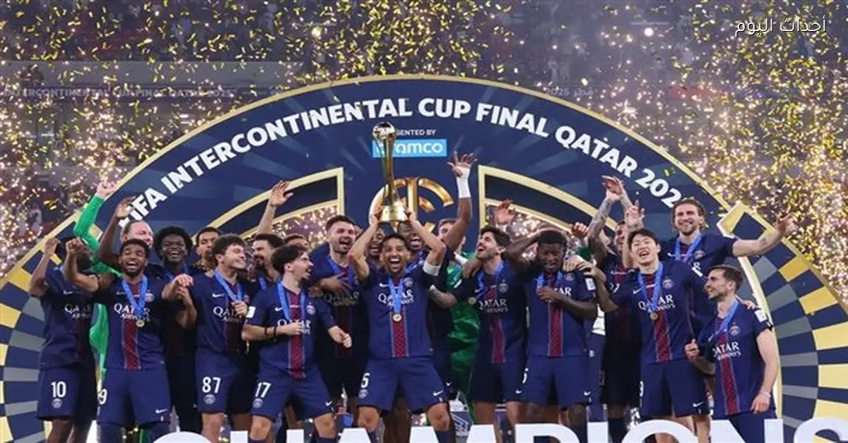 باريس سان جيرمان يتوج بكأس القارات بعد الفوز على فلامنجو “فيديو”