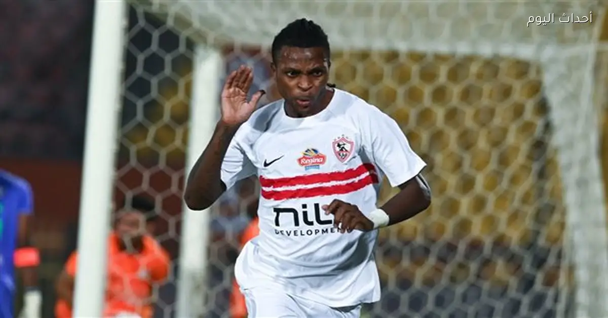 مستندات تكشف إيقاف قيد الزمالك بسبب نادي شيكو بانزا