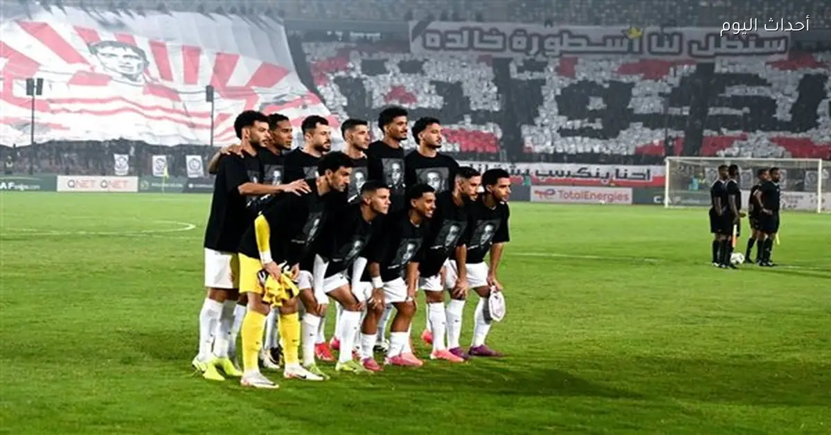 إيقاف قيد نادي الزمالك لثلاث فترات جديدة