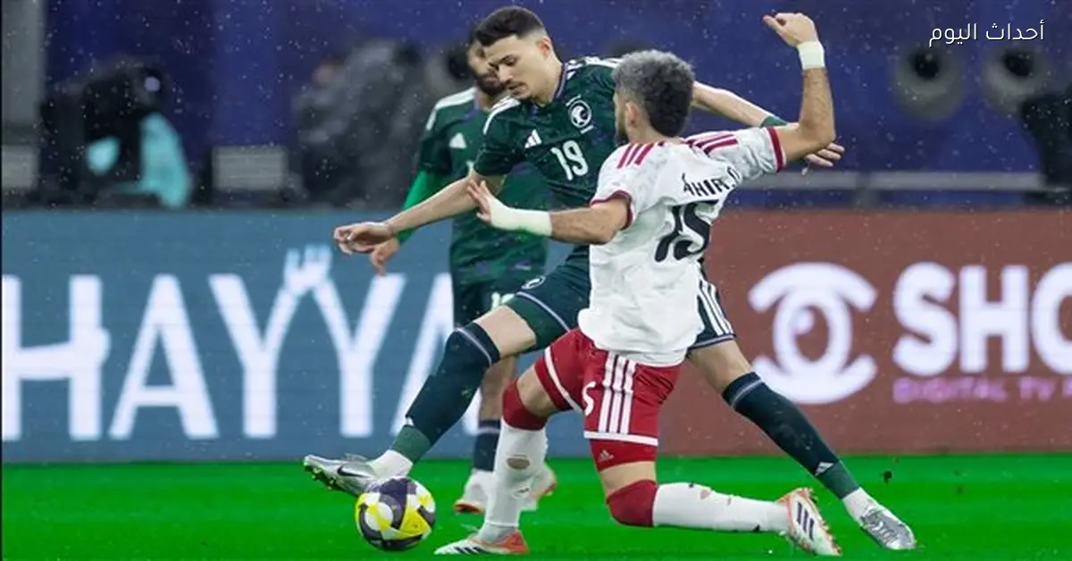 الشوط الأول بين السعودية والإمارات ينتهي بالتعادل السلبي 0-0 في كأس العرب 2025