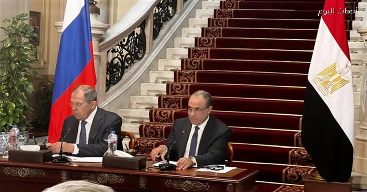 لافروف: نرحب بمصر لاستضافة المؤتمر الوزاري لمنتدى الشراكة الأفريقية