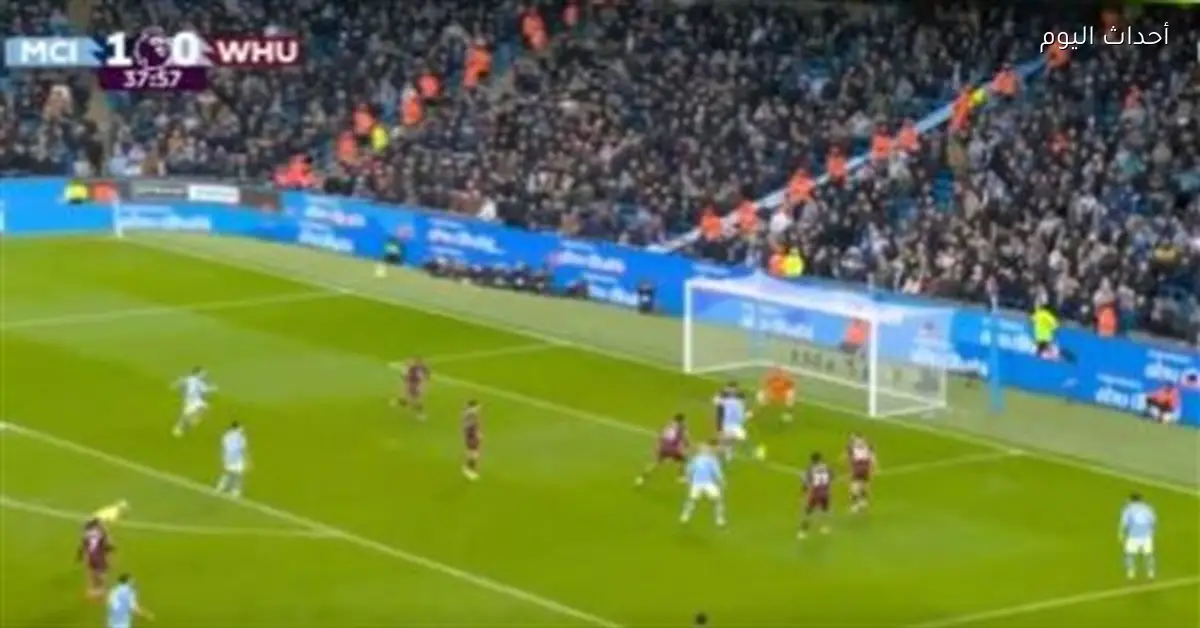 مانشستر سيتي يتقدم على وست هام بهدفين دون رد في الشوط الأول “فيديو”