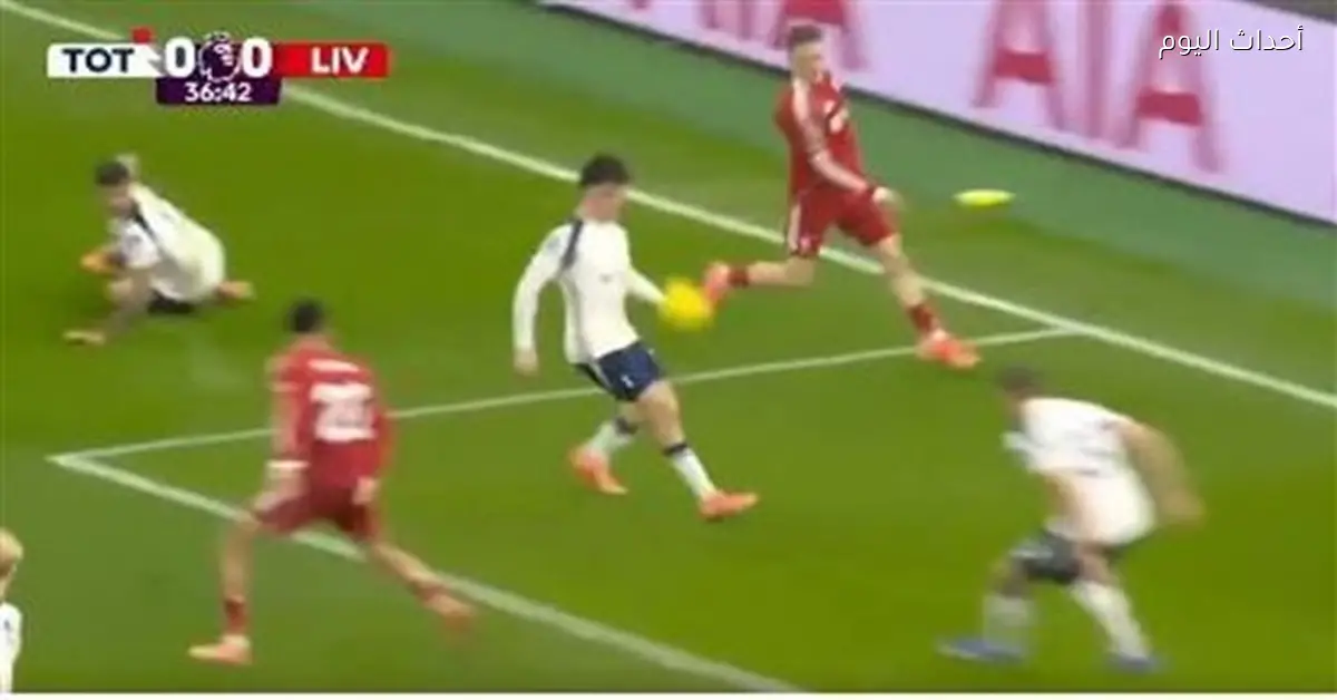توتنهام وليفربول يتعادلان سلبياً وطرد في الشوط الأول “فيديو”